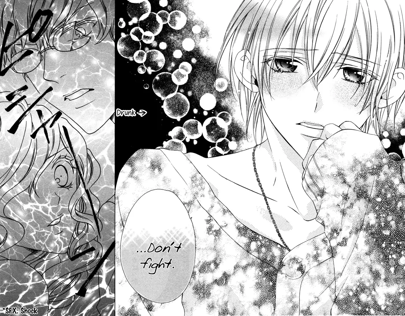 Plastic Girl Chapter 5 43